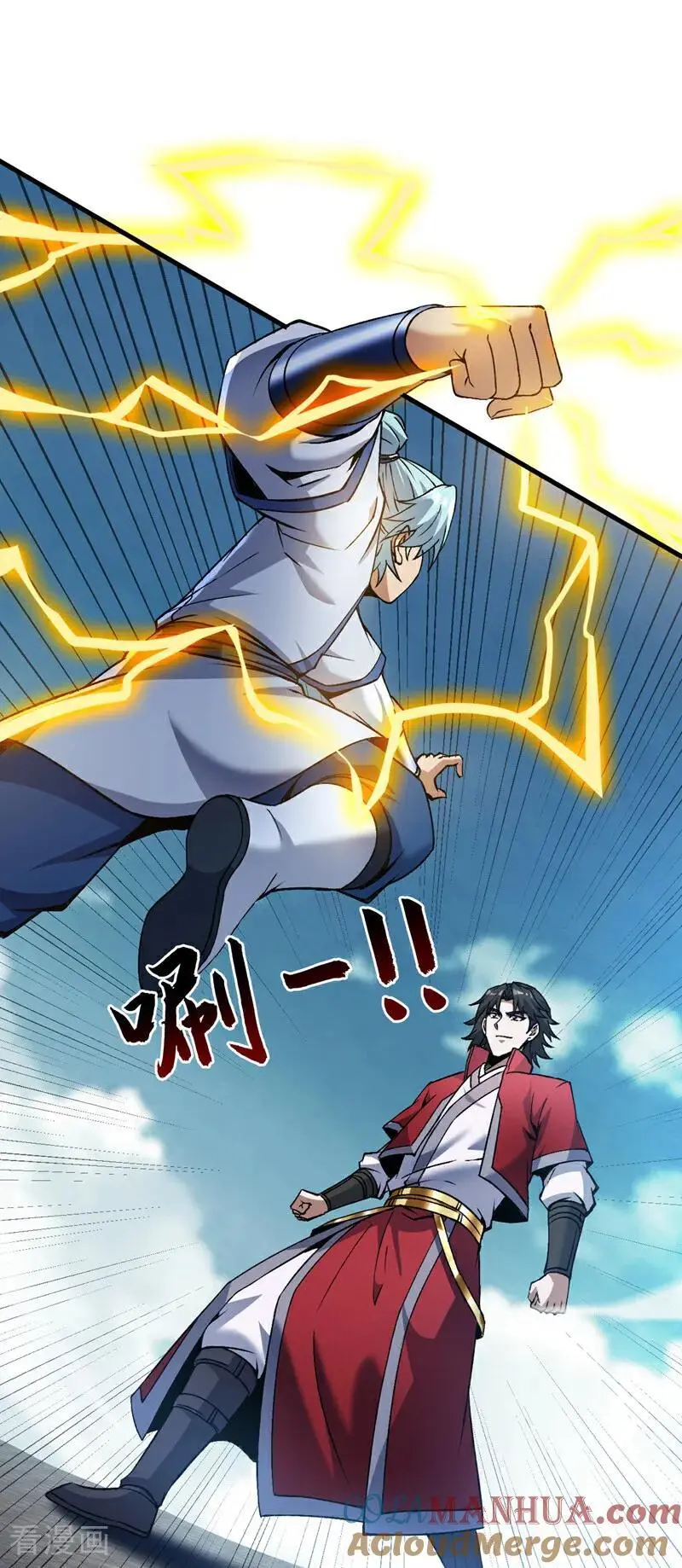 第175话 强者的滋味吗 第34页