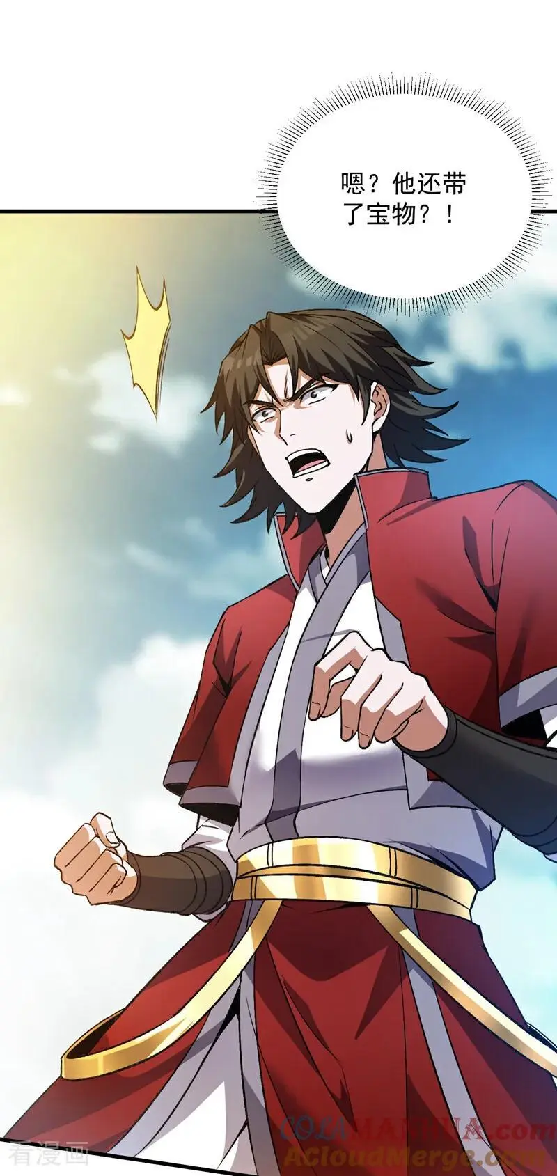 第176话 顶级法宝？铁锤！ 第9页