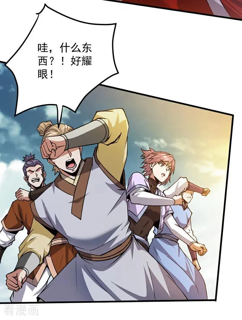 第176话 顶级法宝？铁锤！ 第10页