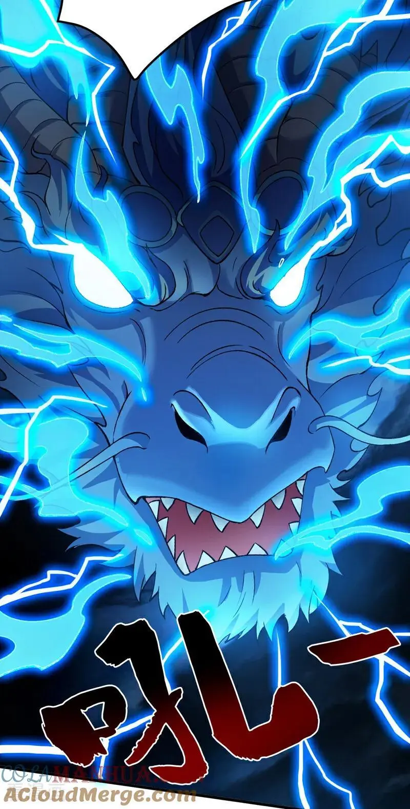 第176话 顶级法宝？铁锤！ 第19页