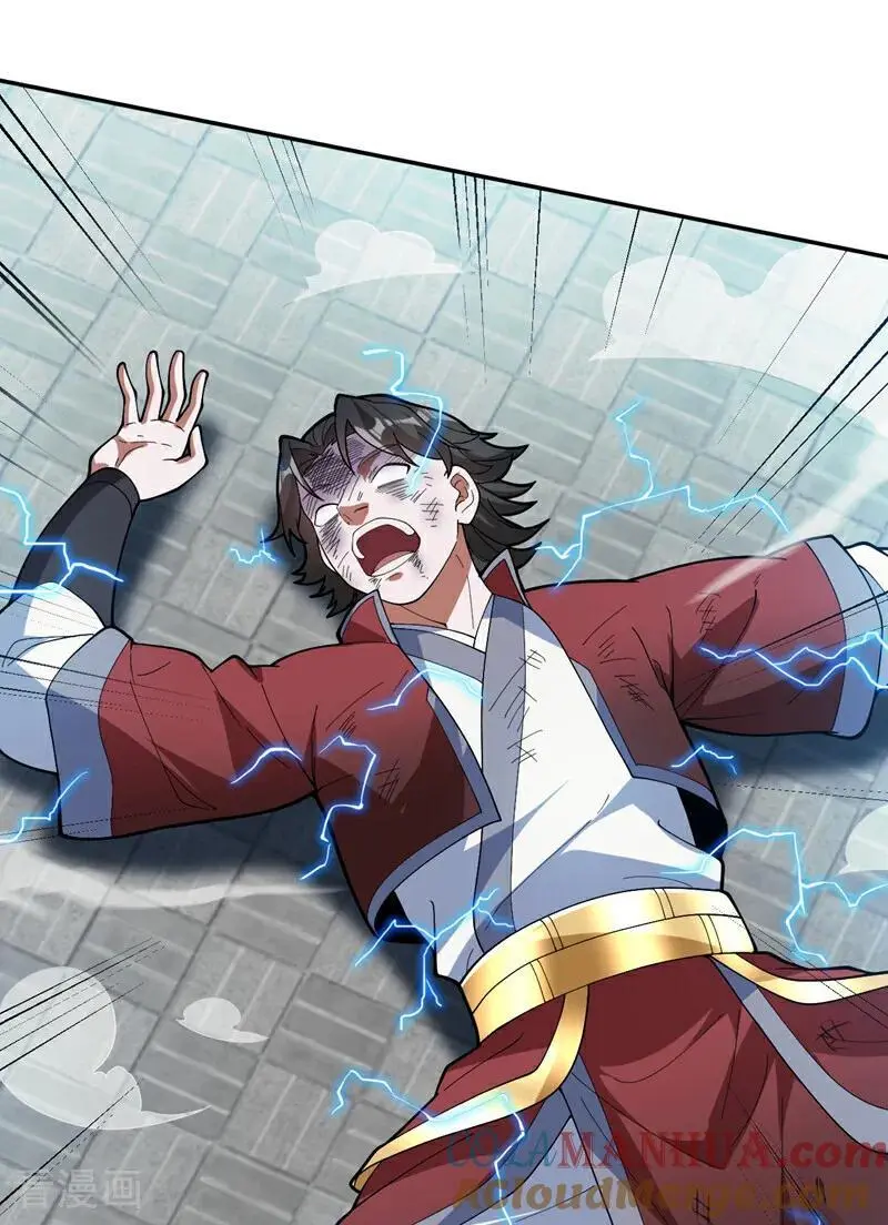 第176话 顶级法宝？铁锤！ 第35页