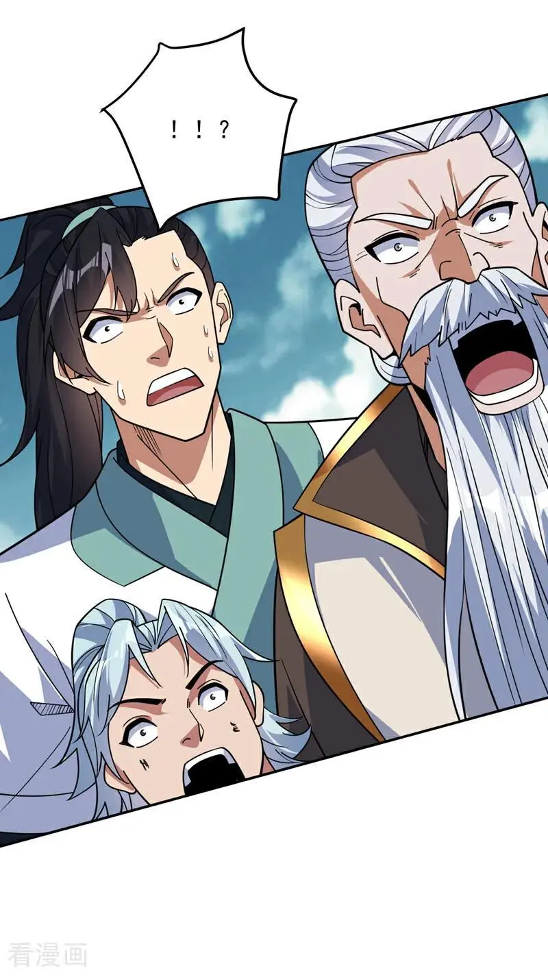 第177话 我要你们给他陪葬！ 第17页