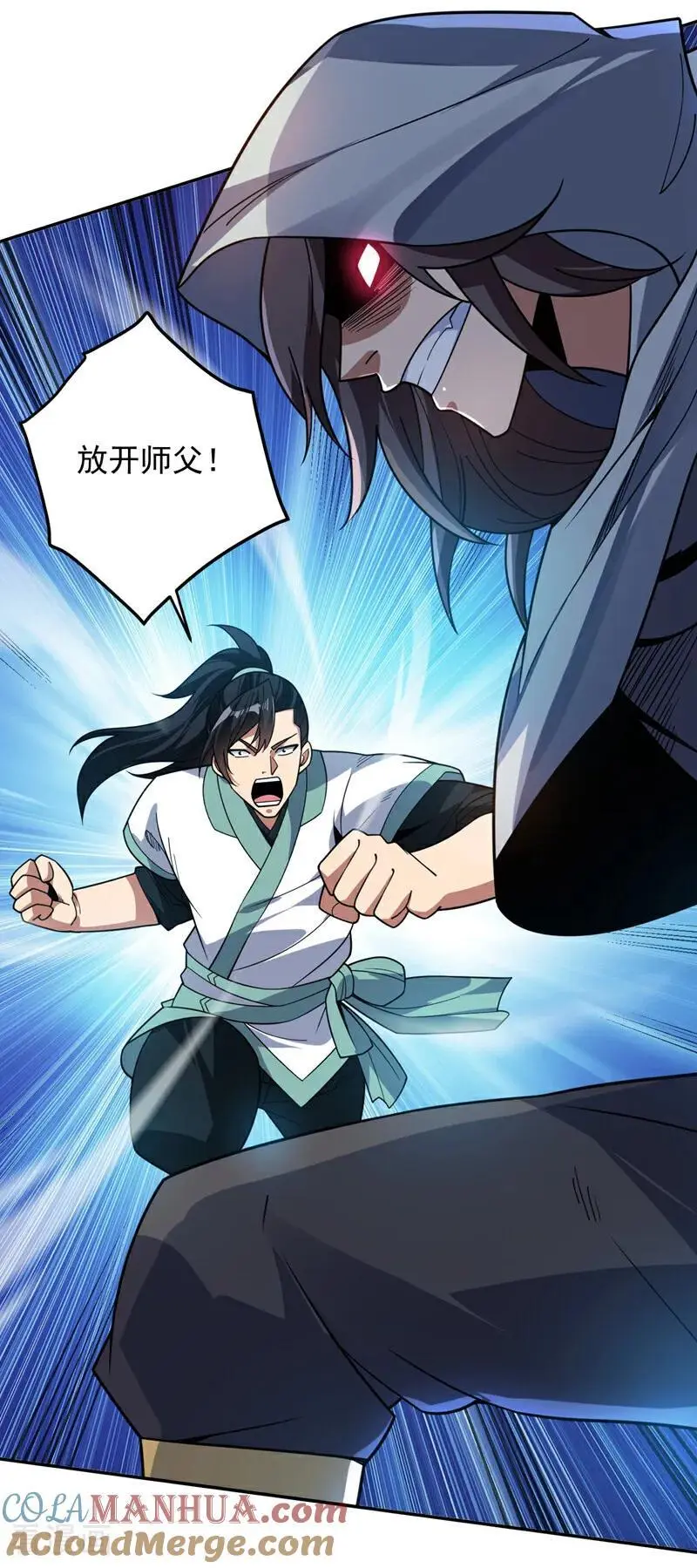 第177话 我要你们给他陪葬！ 第25页