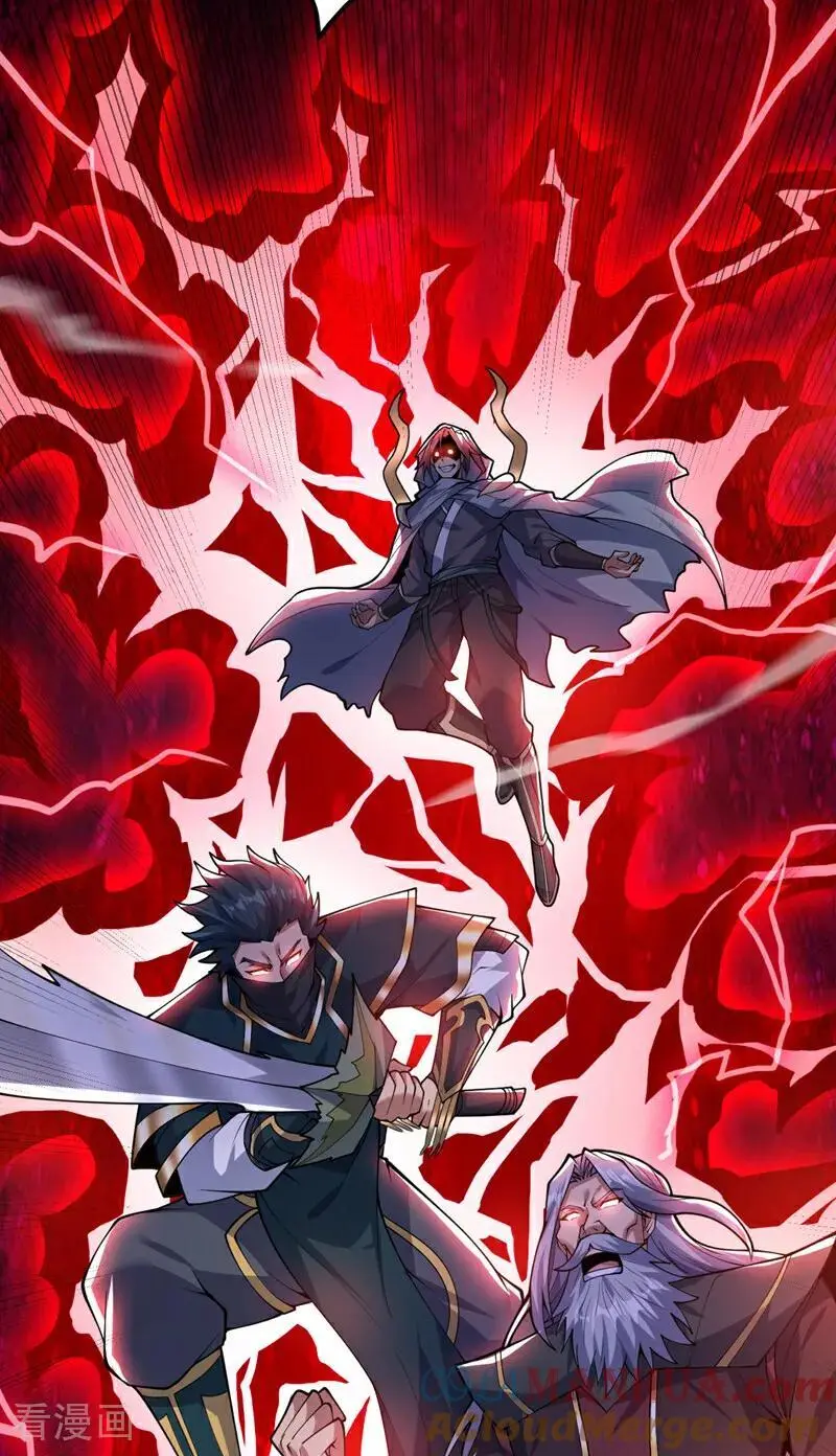 第178话 请先祖为我做主！ 第3页