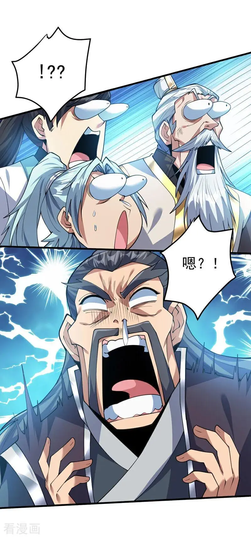 第178话 请先祖为我做主！ 第6页