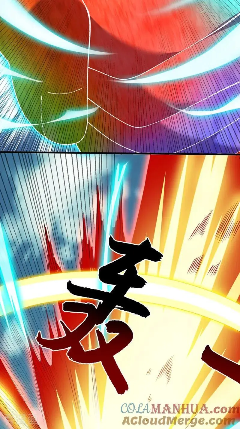 第178话 请先祖为我做主！ 第9页