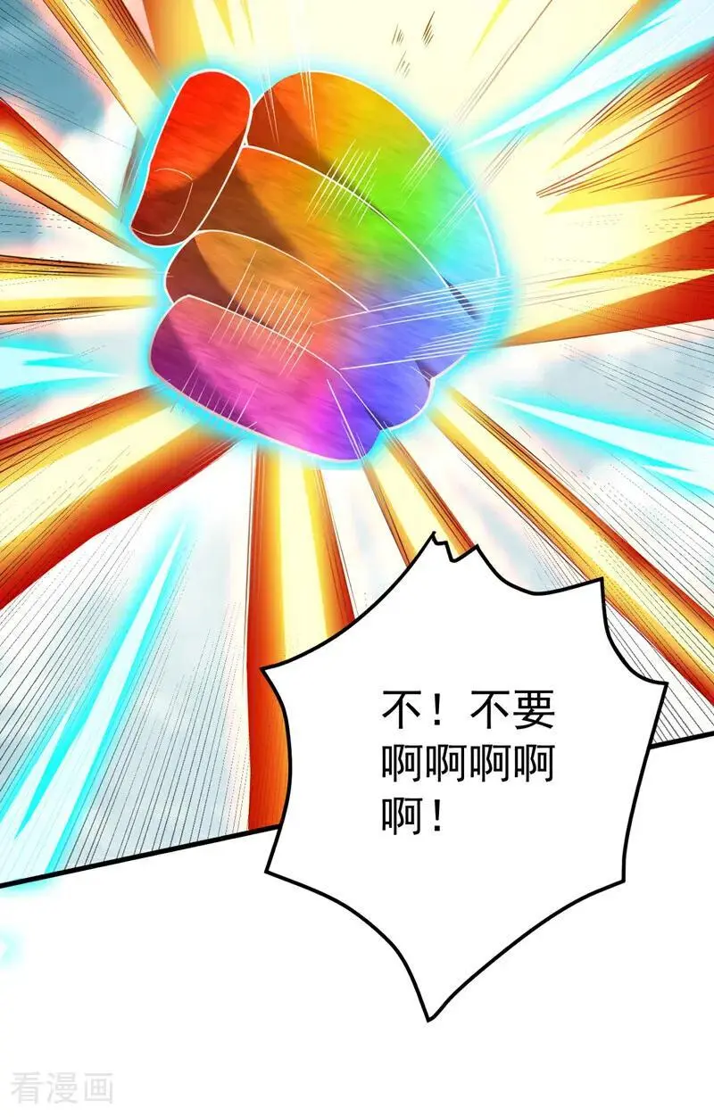 第178话 请先祖为我做主！ 第10页
