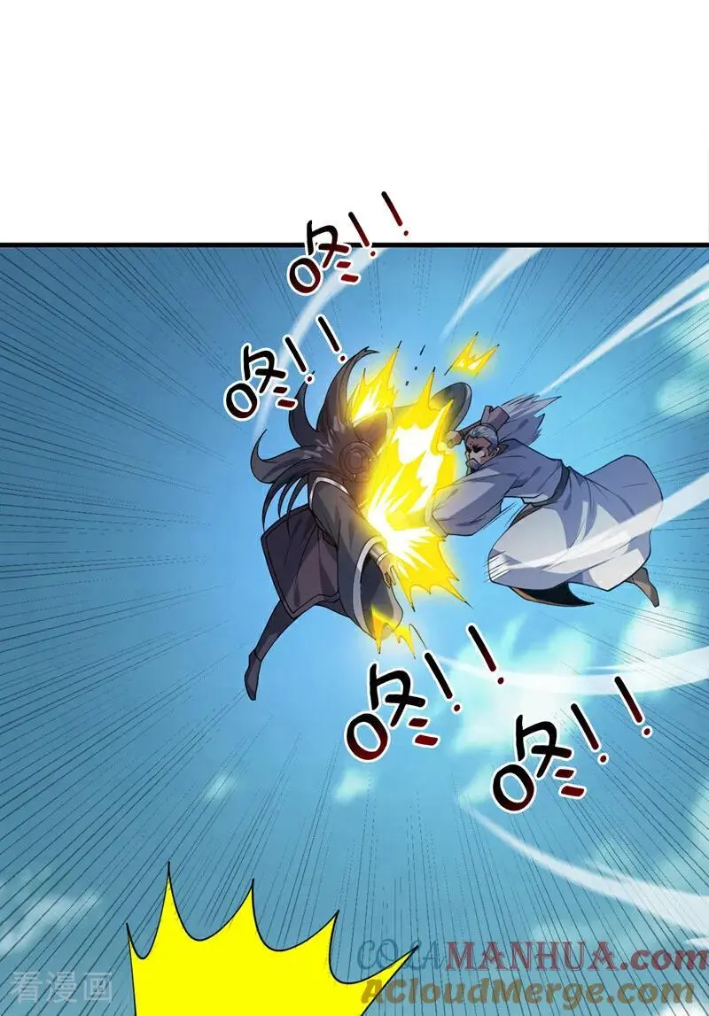 第178话 请先祖为我做主！ 第31页