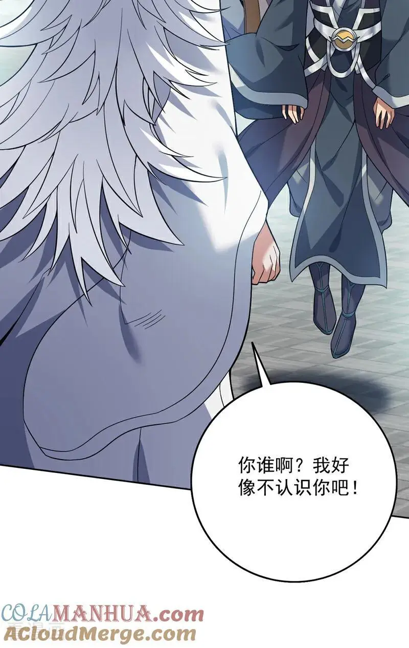 第178话 请先祖为我做主！ 第35页