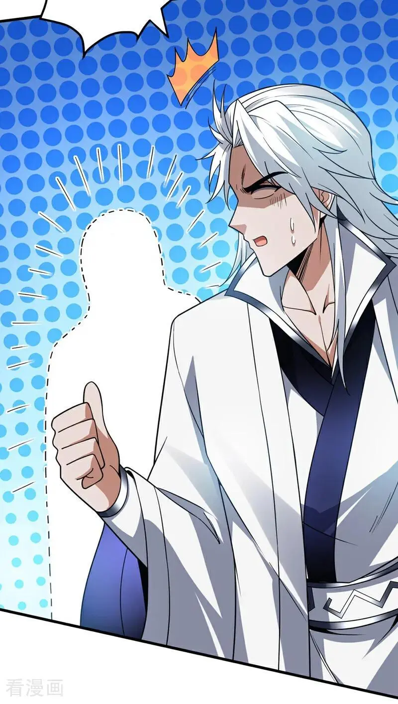 第179话 不是陨石？是人！ 第41页