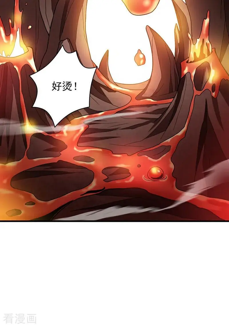 第180话 看！烤全麒！ 第3页
