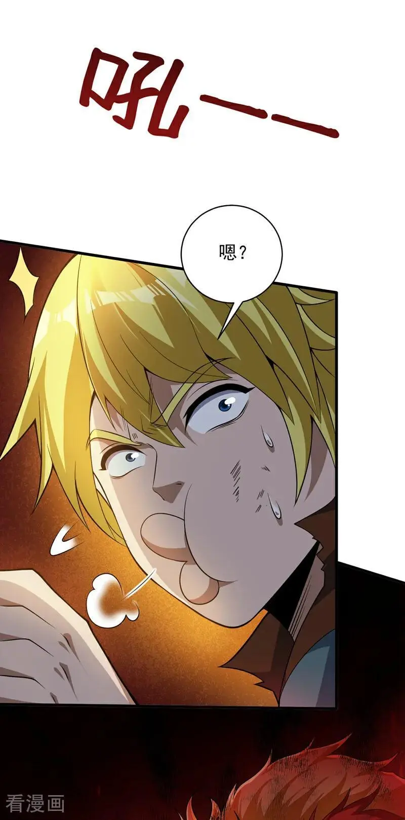 第180话 看！烤全麒！ 第5页