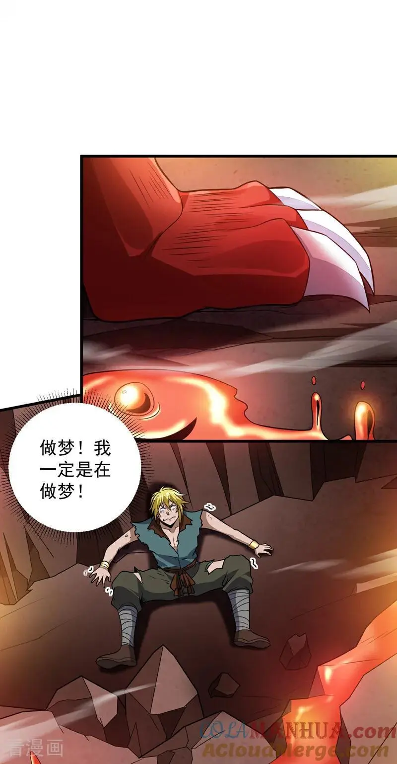 第180话 看！烤全麒！ 第7页