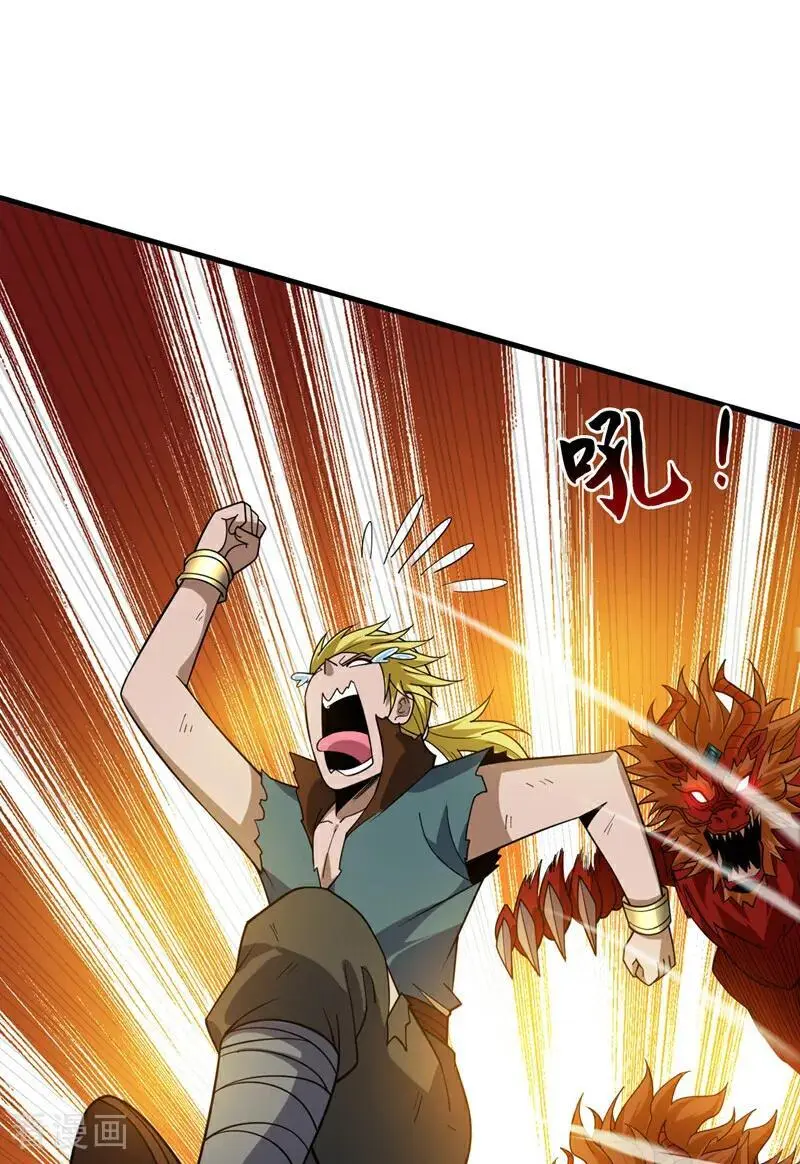 第180话 看！烤全麒！ 第11页