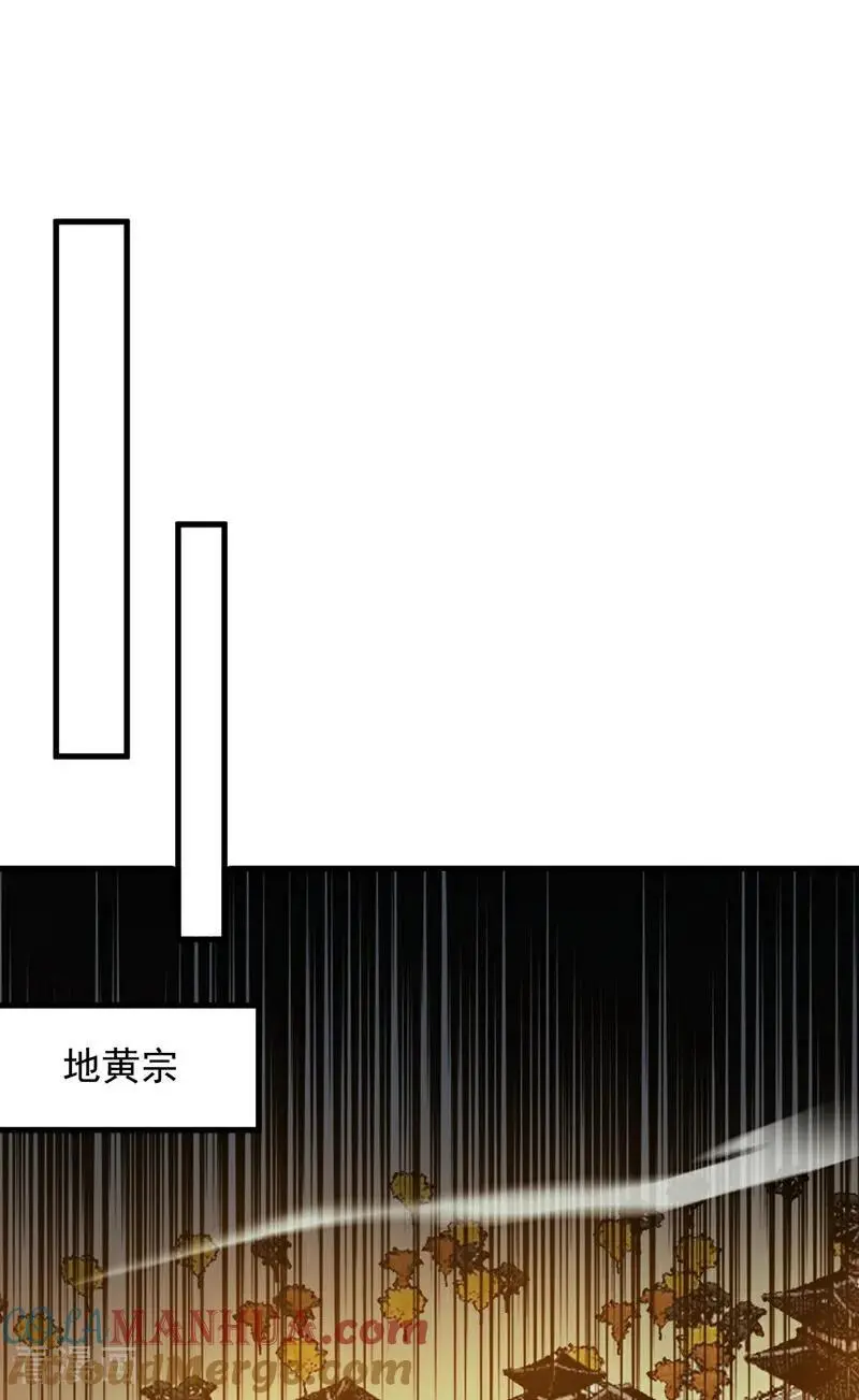 第180话 看！烤全麒！ 第13页