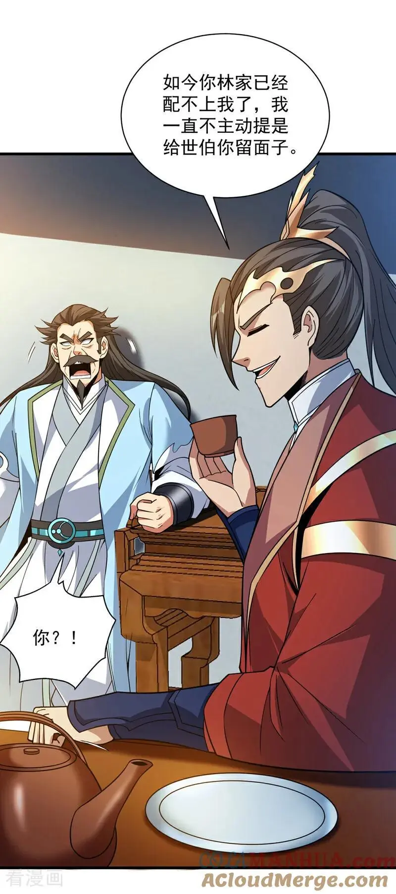 第180话 看！烤全麒！ 第16页