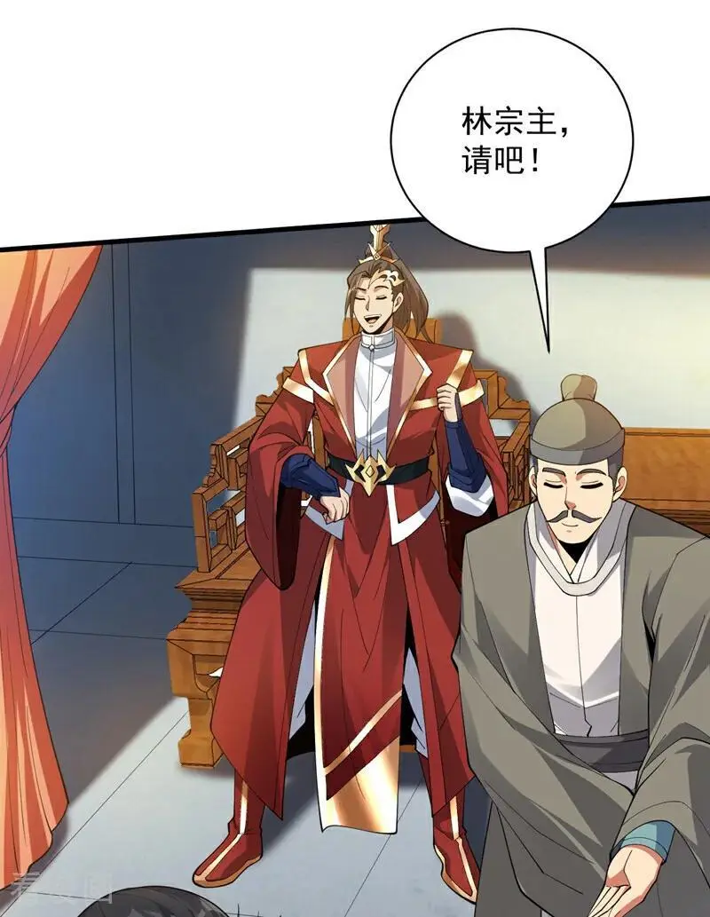 第180话 看！烤全麒！ 第20页