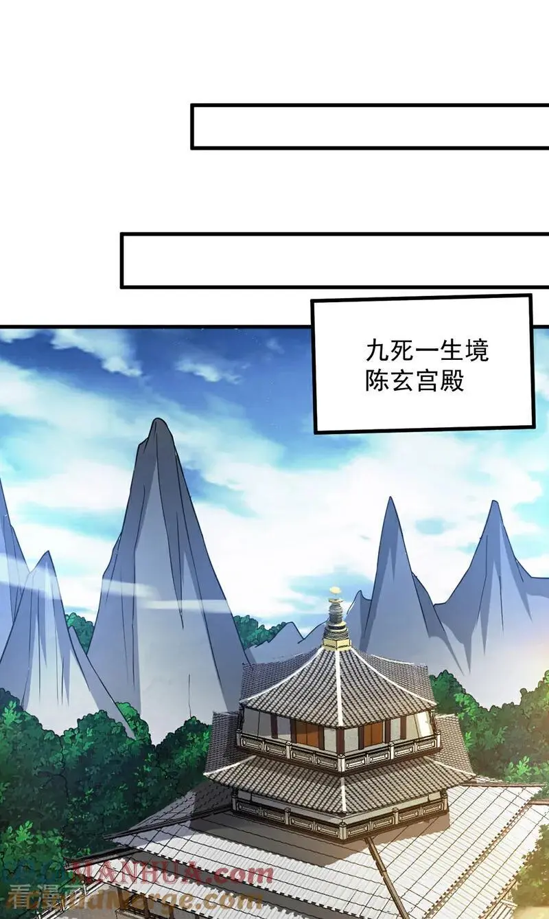 第180话 看！烤全麒！ 第25页