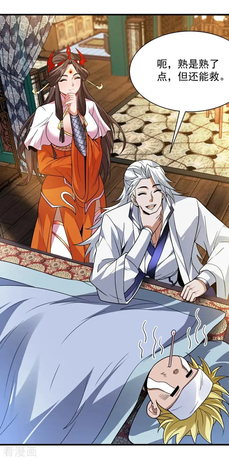 第180话 看！烤全麒！ 第27页
