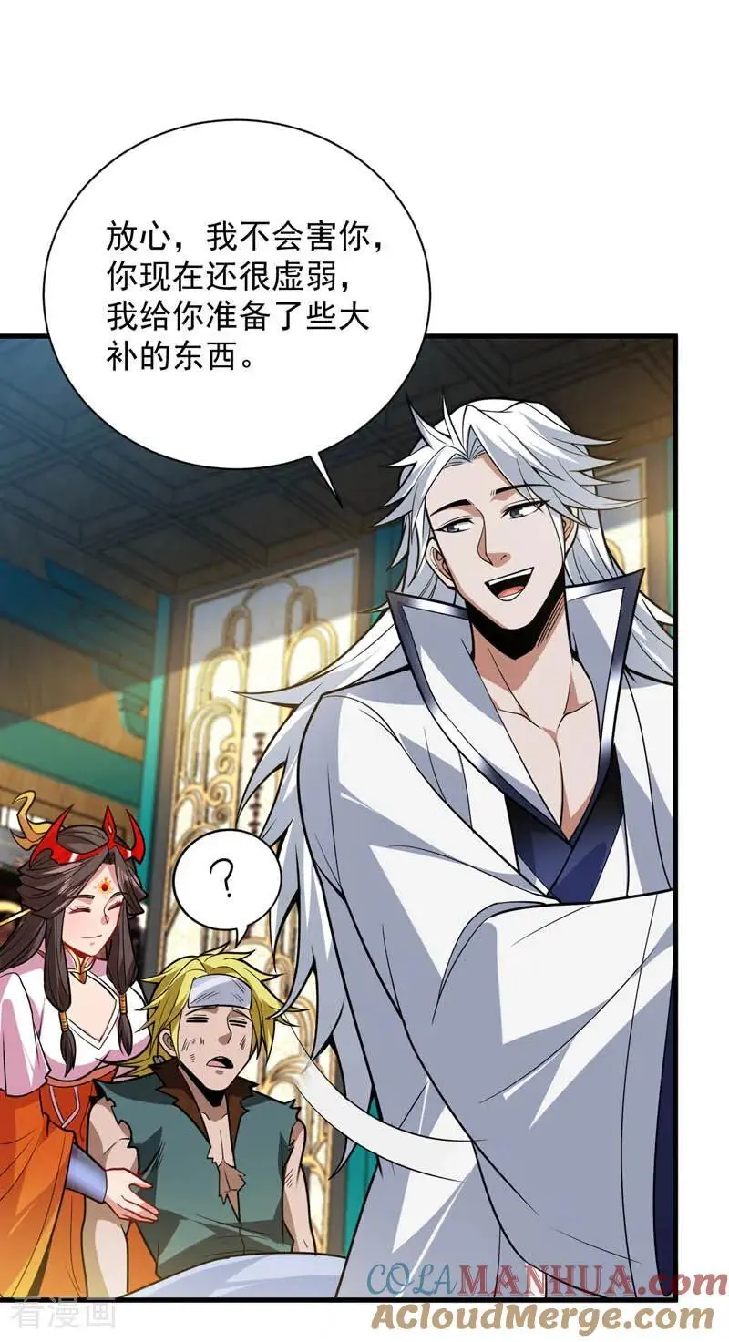 第180话 看！烤全麒！ 第31页