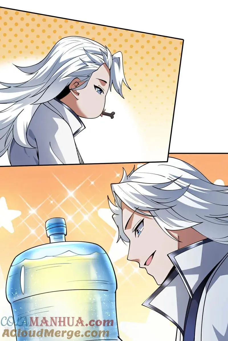 第180话 看！烤全麒！ 第46页