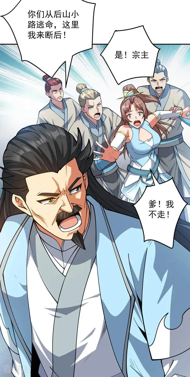 第181话 想走？你们跑不了！ 第18页