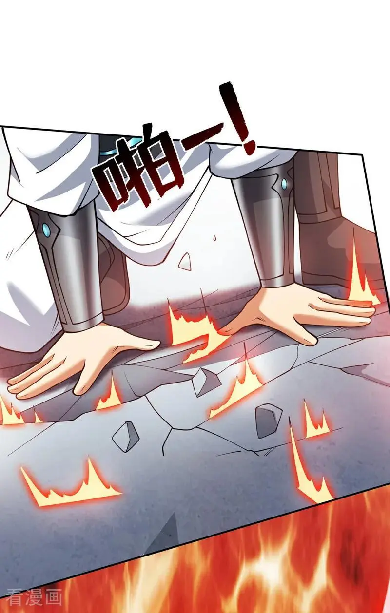 第181话 想走？你们跑不了！ 第23页