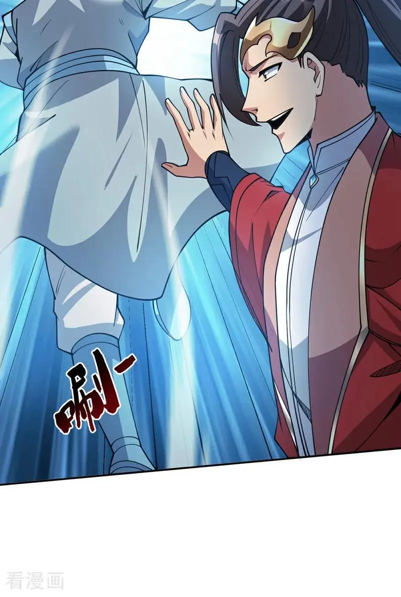 第181话 想走？你们跑不了！ 第35页