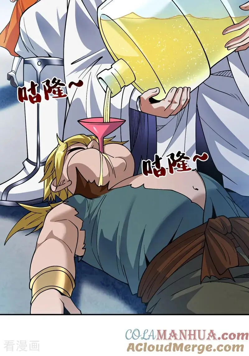 第181话 想走？你们跑不了！ 第37页