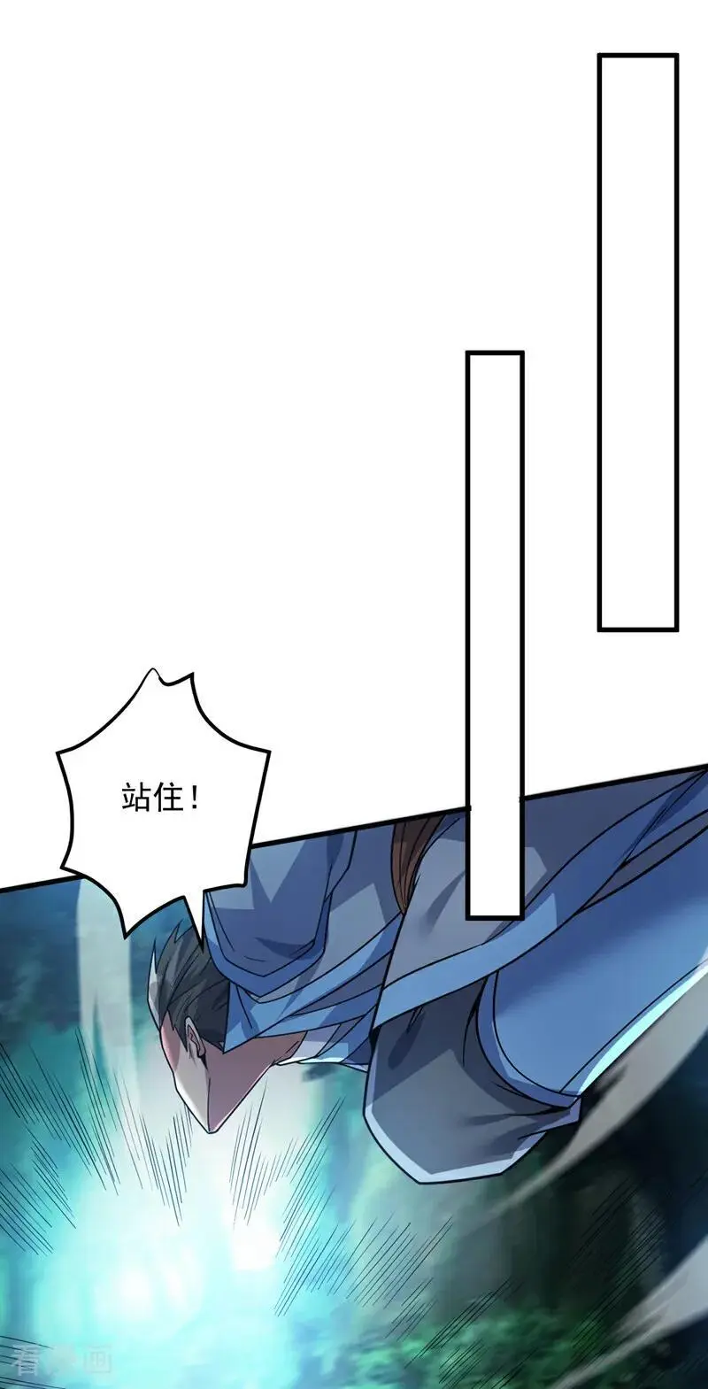 第182话 赏他两耳光！ 第2页