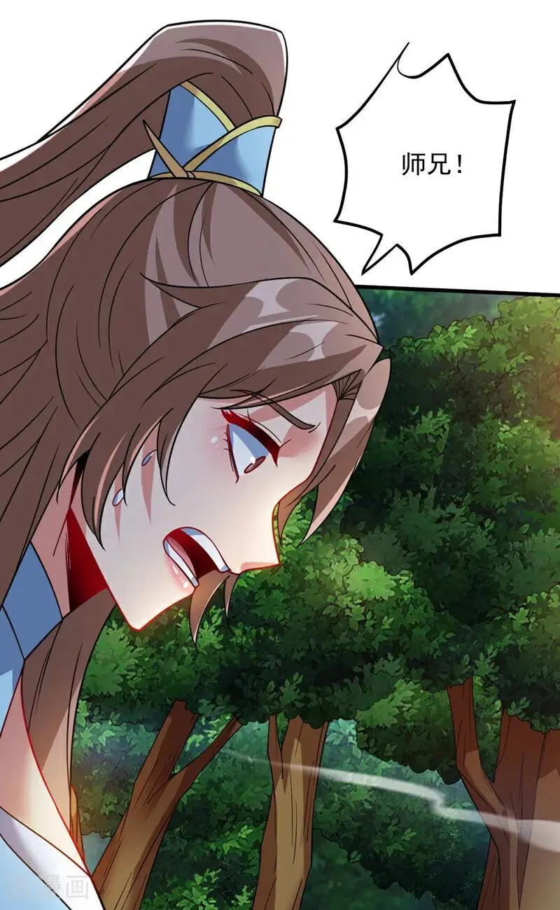 第182话 赏他两耳光！ 第9页