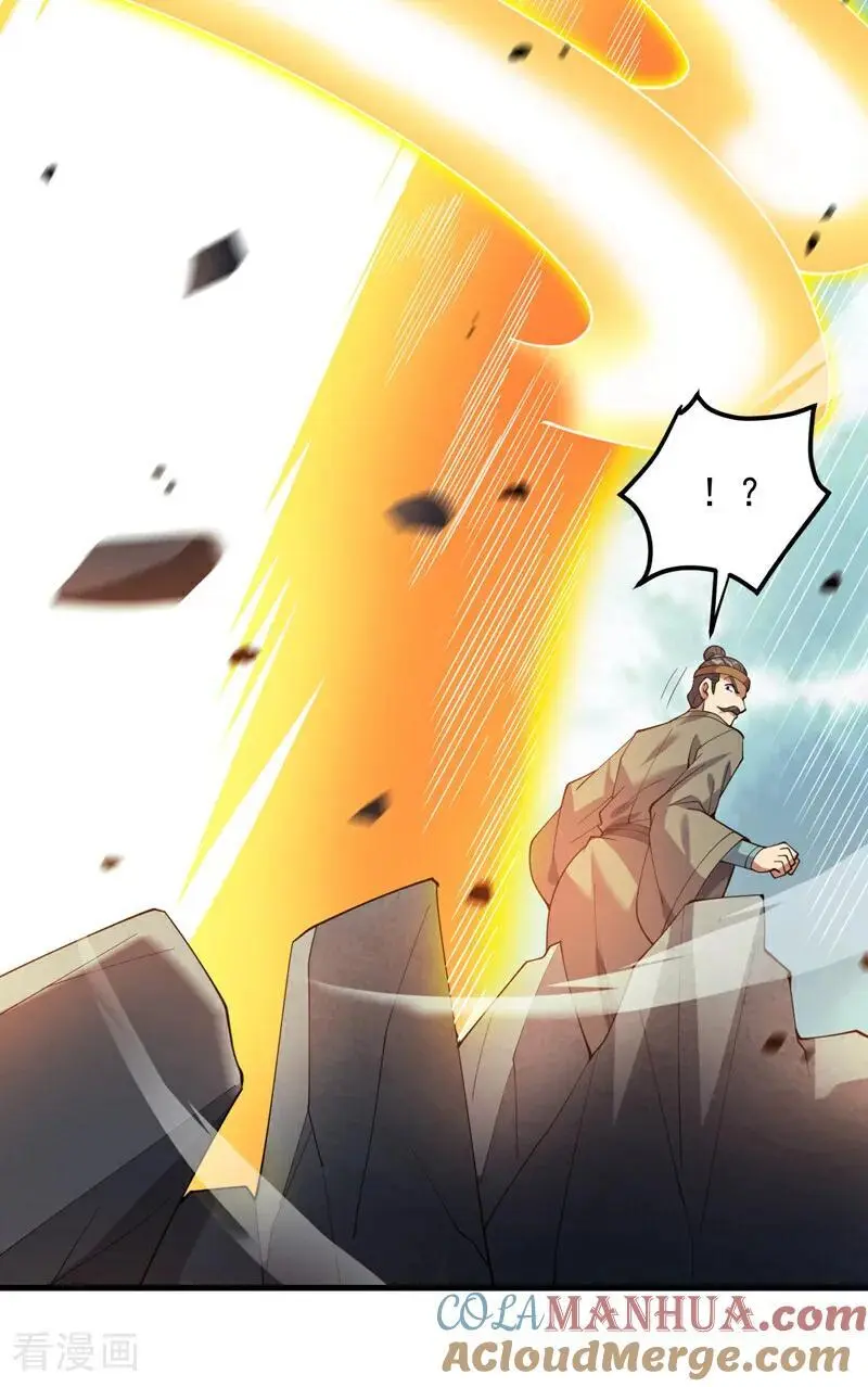 第182话 赏他两耳光！ 第16页