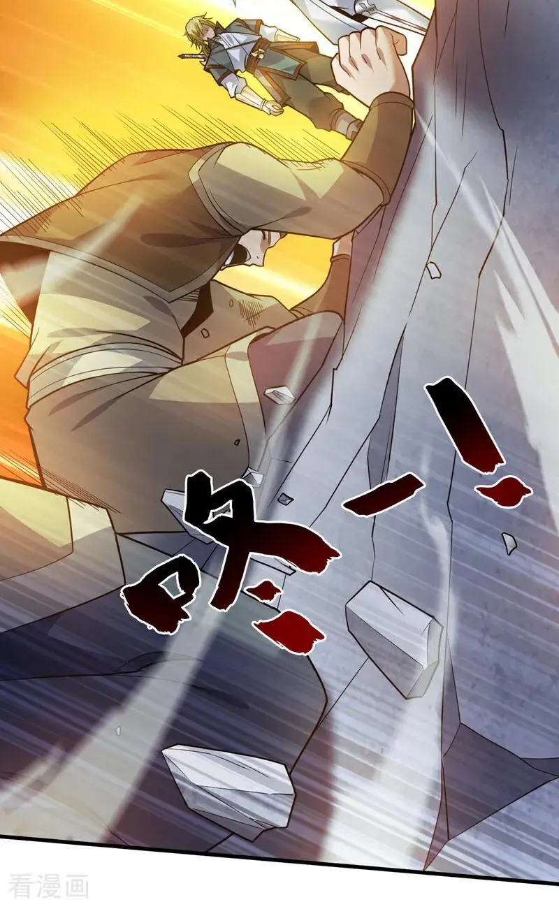 第182话 赏他两耳光！ 第24页