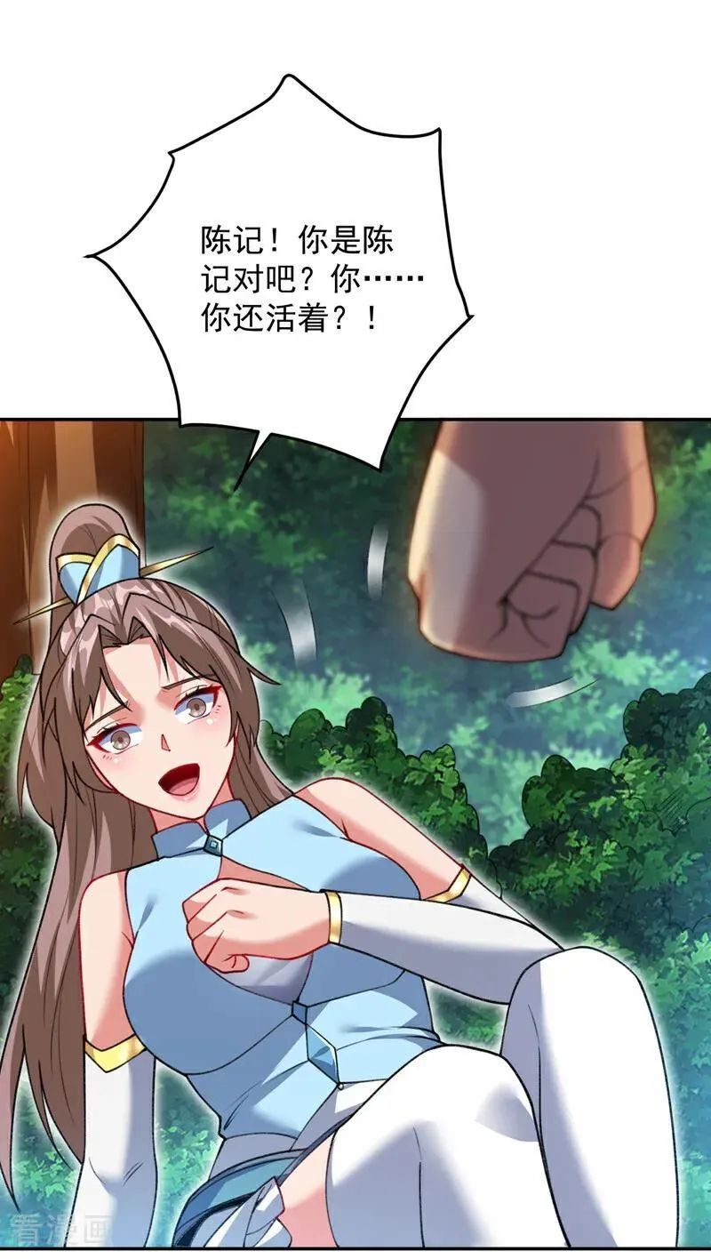 第183话 老账新账一起算！ 第2页