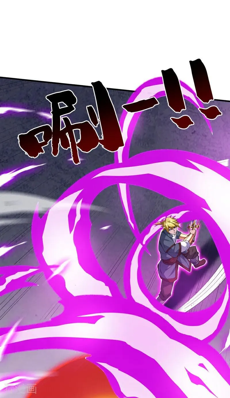 第183话 老账新账一起算！ 第14页