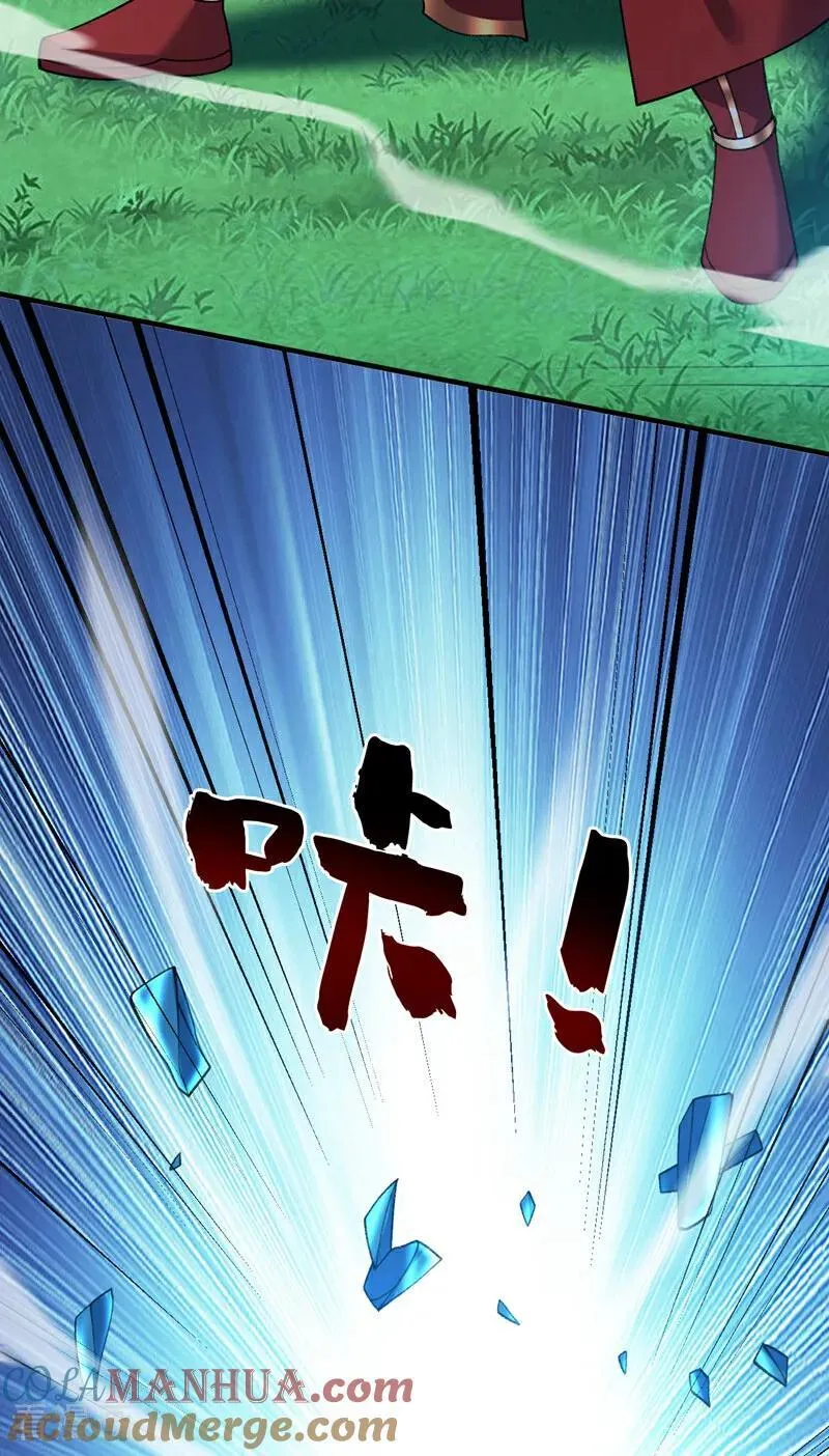 第183话 老账新账一起算！ 第25页