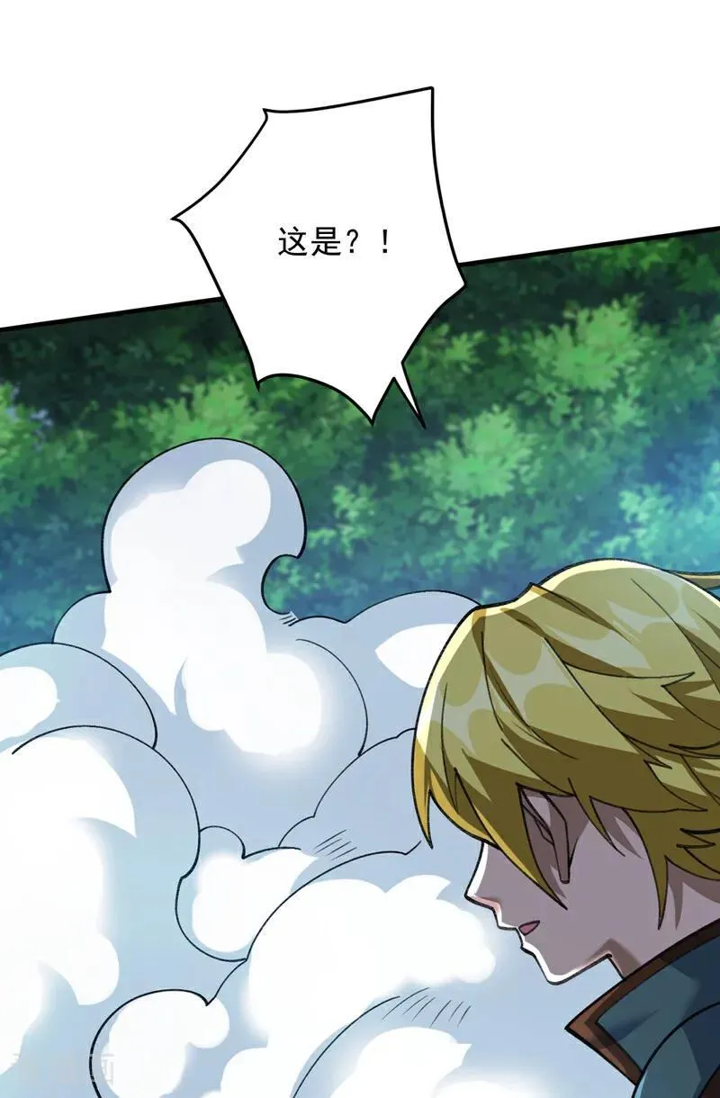 第183话 老账新账一起算！ 第27页