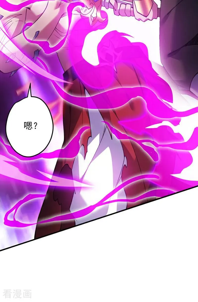 第183话 老账新账一起算！ 第39页