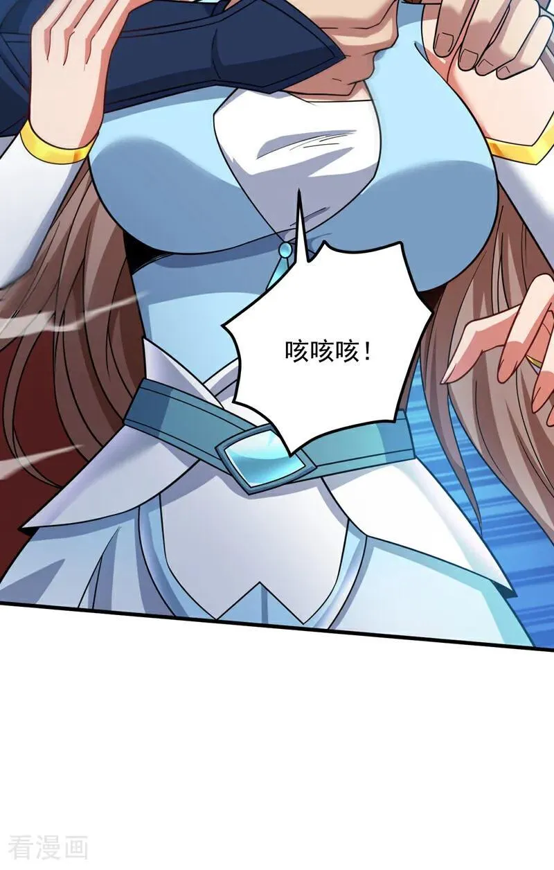 第184话 一步登神？！ 第4页