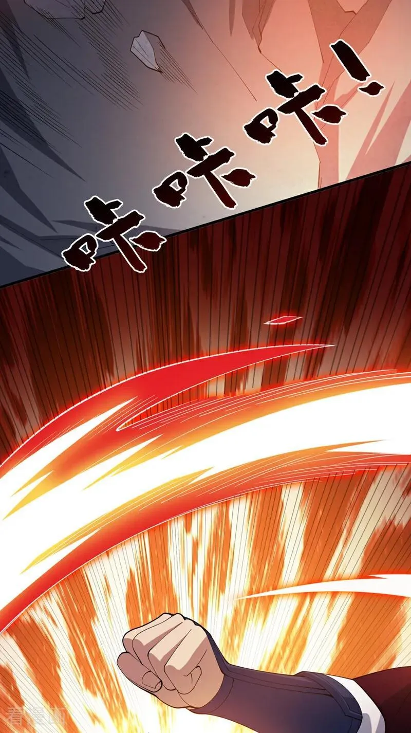 第184话 一步登神？！ 第18页