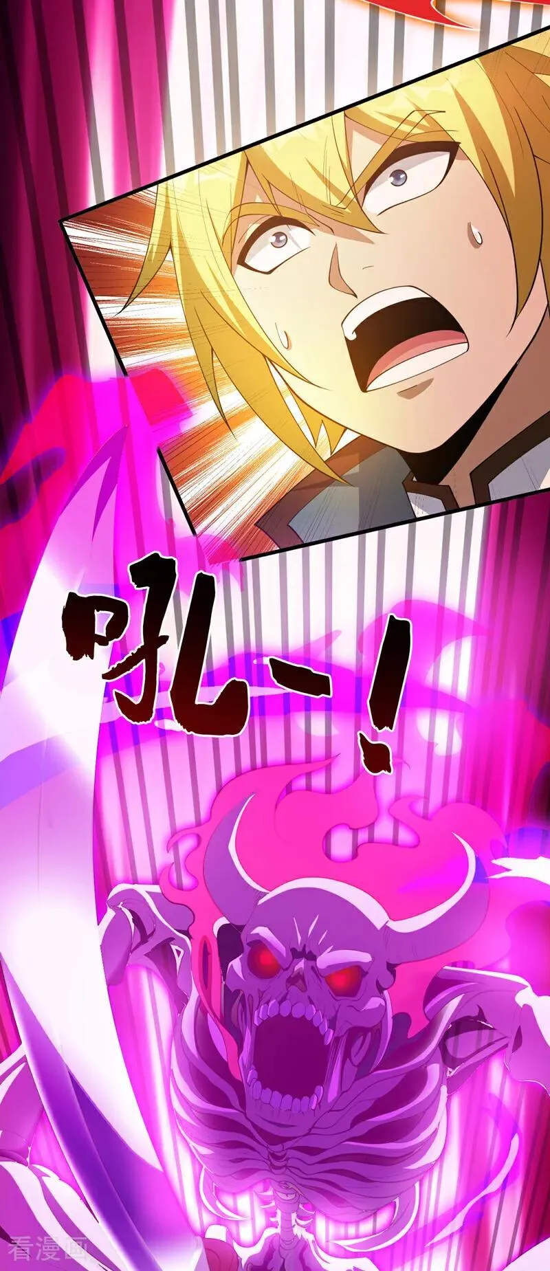 第184话 一步登神？！ 第20页