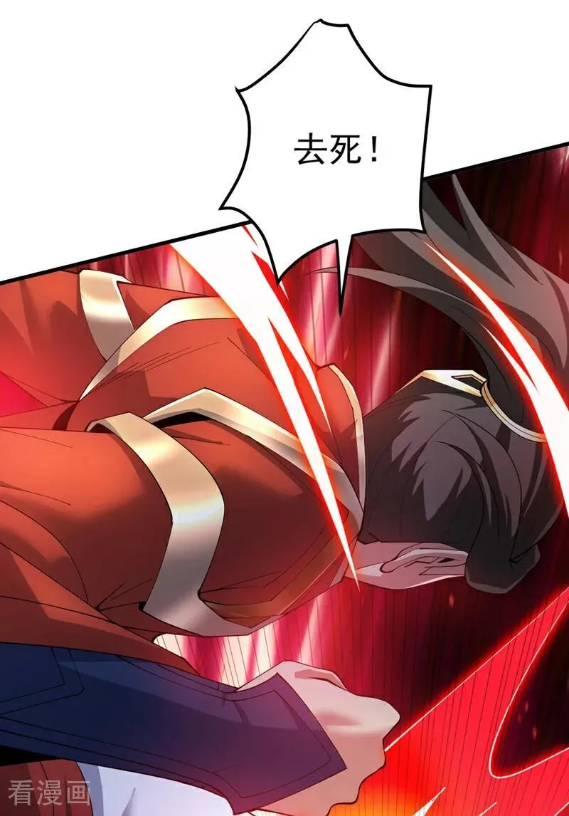 第184话 一步登神？！ 第24页