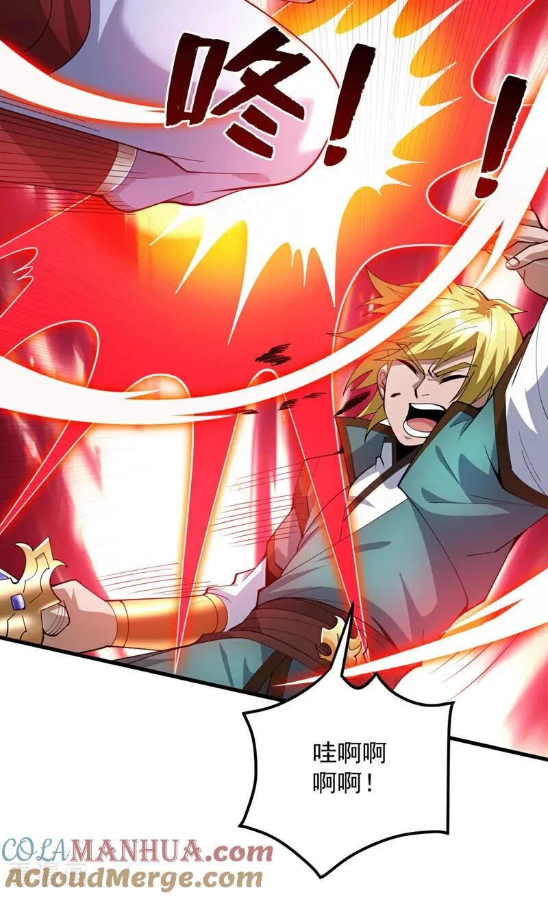 第184话 一步登神？！ 第25页