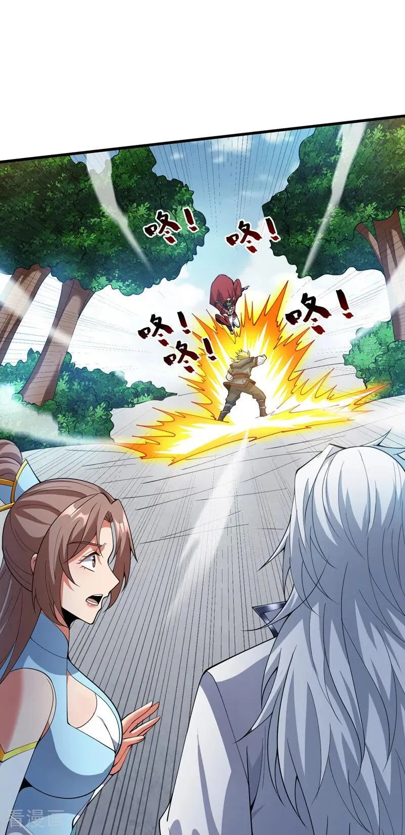 第184话 一步登神？！ 第26页