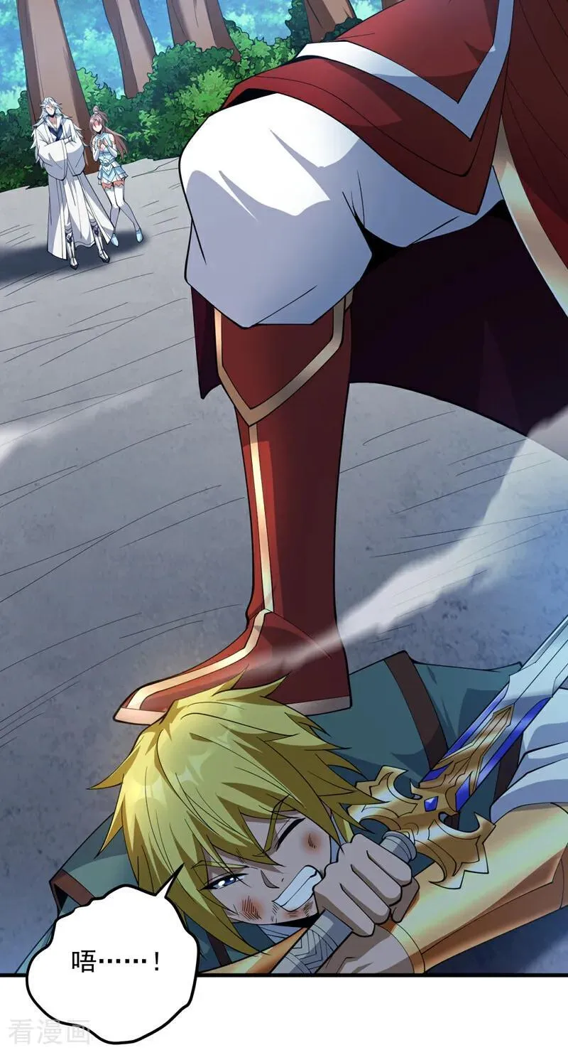 第184话 一步登神？！ 第28页