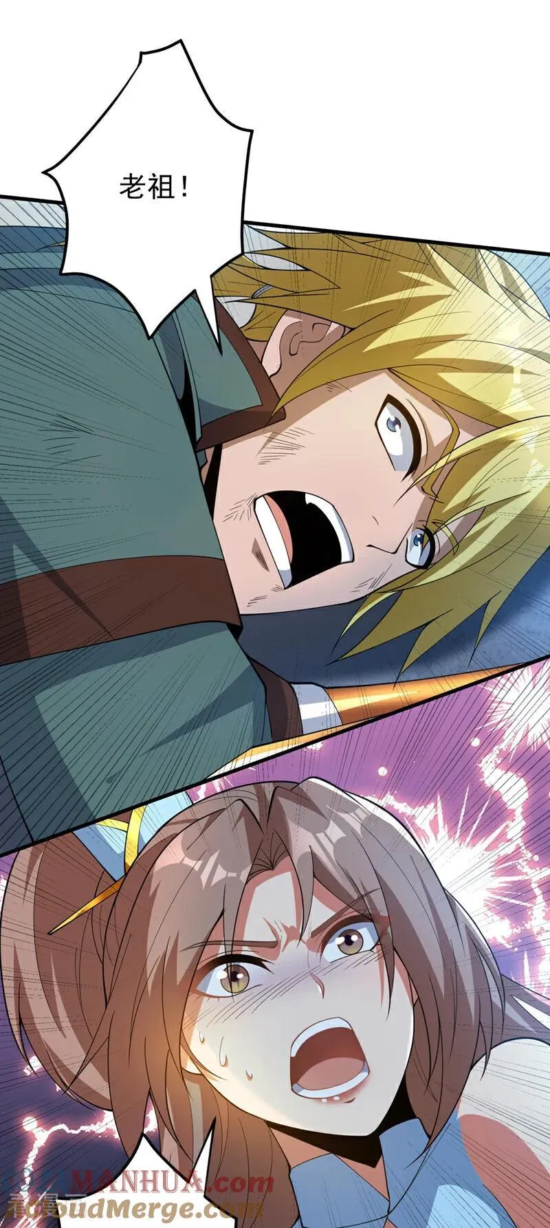 第184话 一步登神？！ 第31页