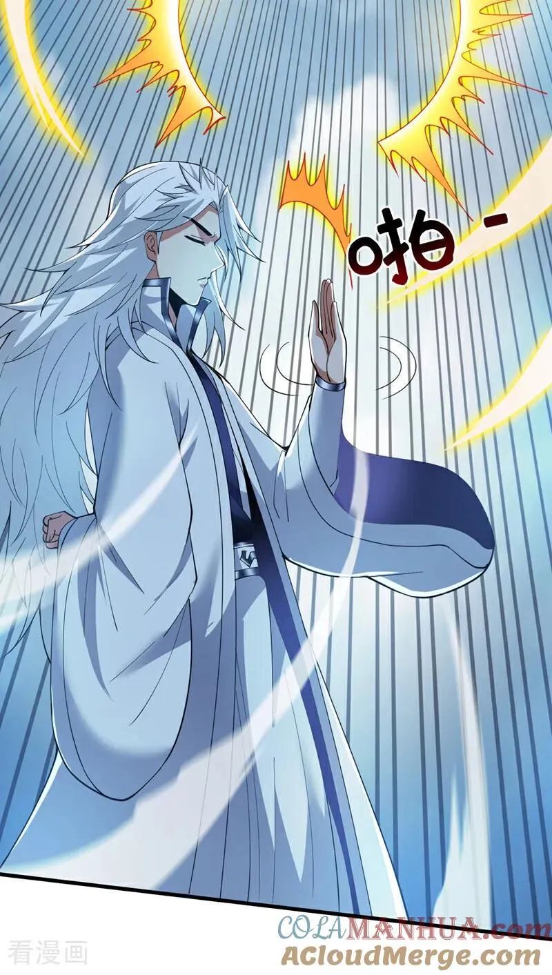 第184话 一步登神？！ 第33页