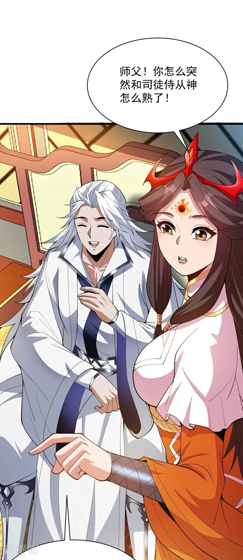 第185话 这是地狱吗？！ 第2页