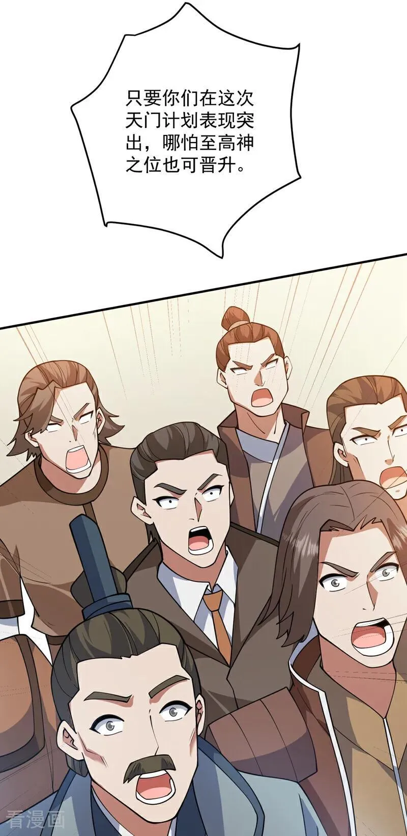 第185话 这是地狱吗？！ 第12页