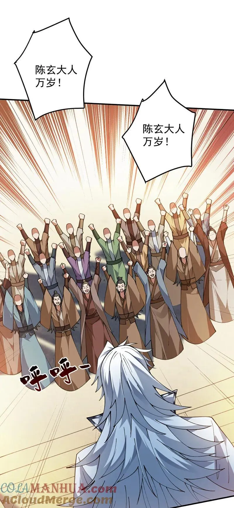 第185话 这是地狱吗？！ 第15页